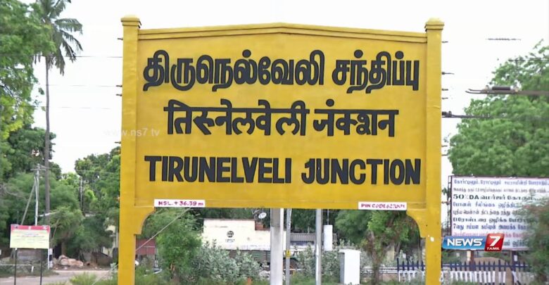 Tveli Junction